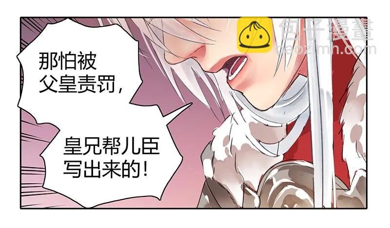 085 只要我在他不会