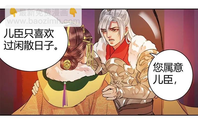 085 只要我在他不会