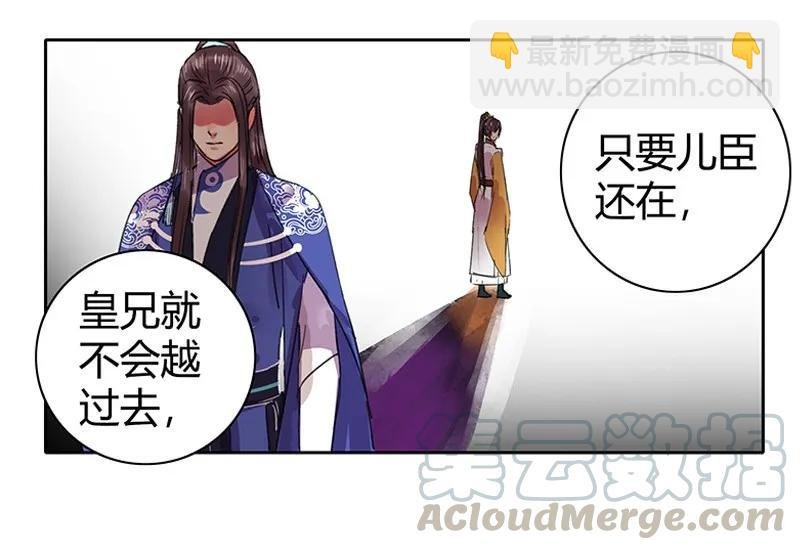 085 只要我在他不会