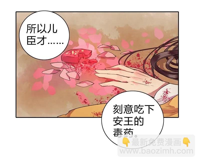 085 只要我在他不会