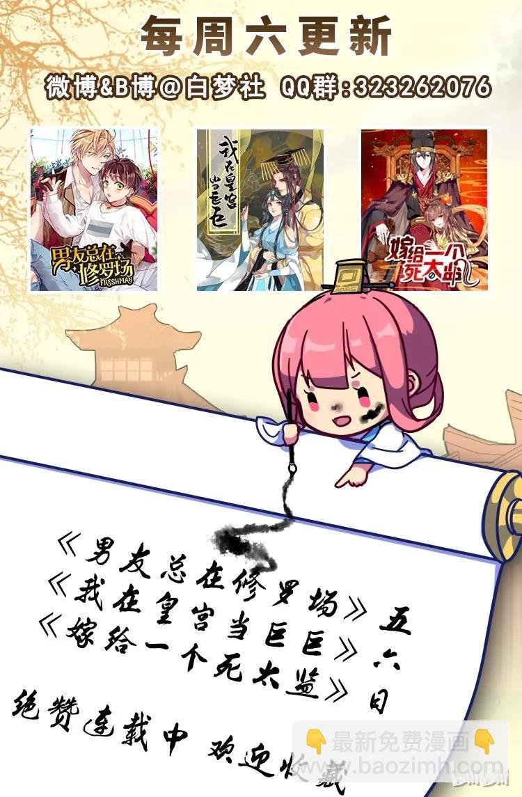 085 只要我在他不会