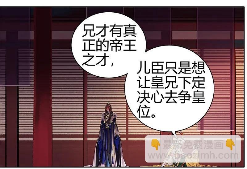 086 尘埃落定已无悔
