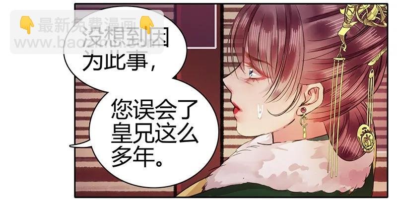 086 尘埃落定已无悔