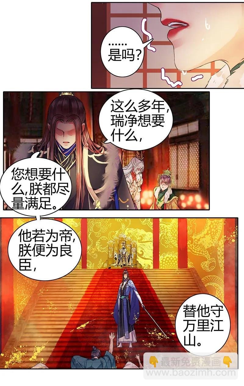 086 尘埃落定已无悔