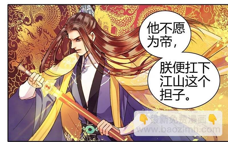 086 尘埃落定已无悔