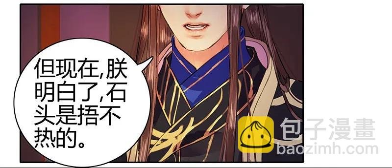086 尘埃落定已无悔