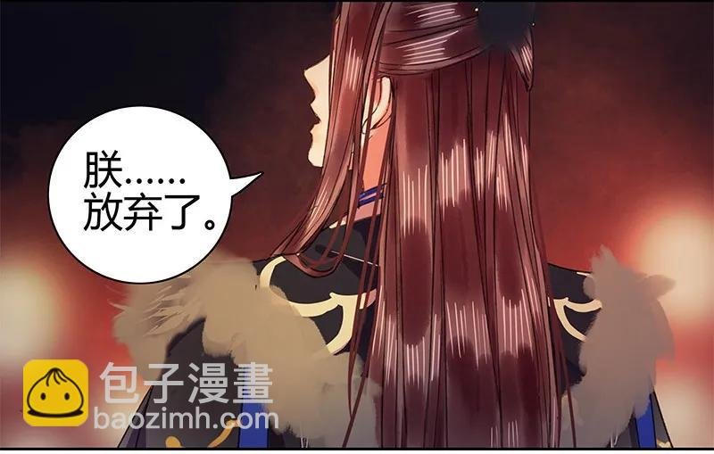 086 尘埃落定已无悔