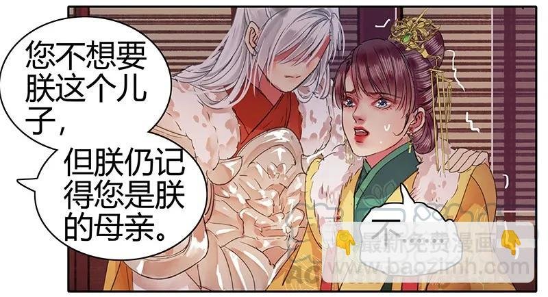 086 尘埃落定已无悔