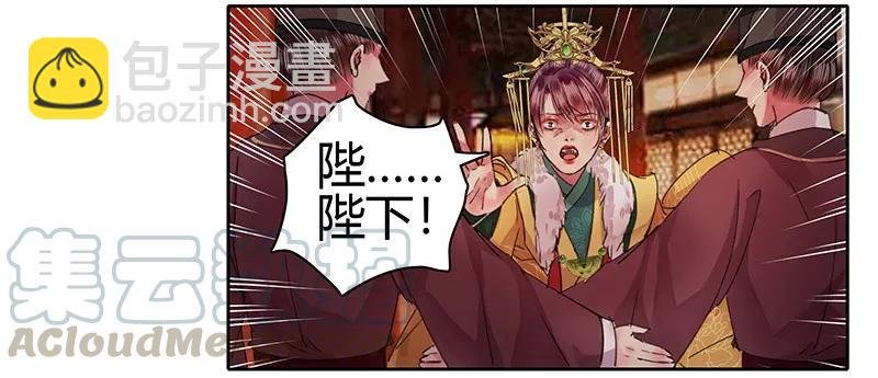 086 尘埃落定已无悔