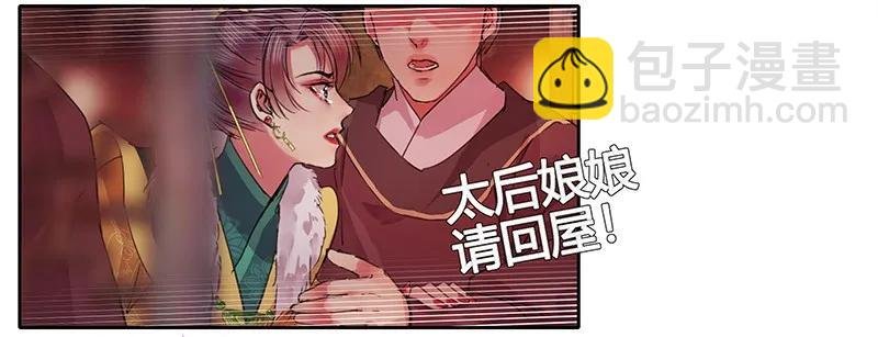086 尘埃落定已无悔