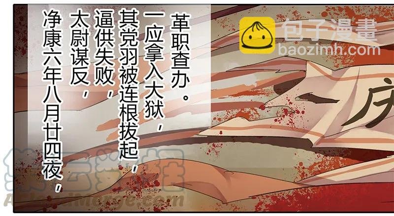 086 尘埃落定已无悔