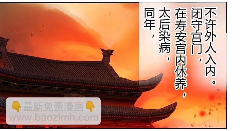 086 尘埃落定已无悔