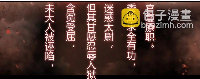 086 尘埃落定已无悔