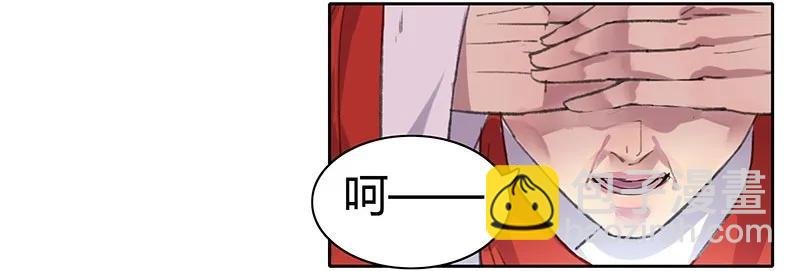 087 岳父大人要辞官