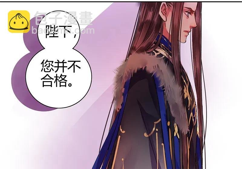 087 岳父大人要辞官