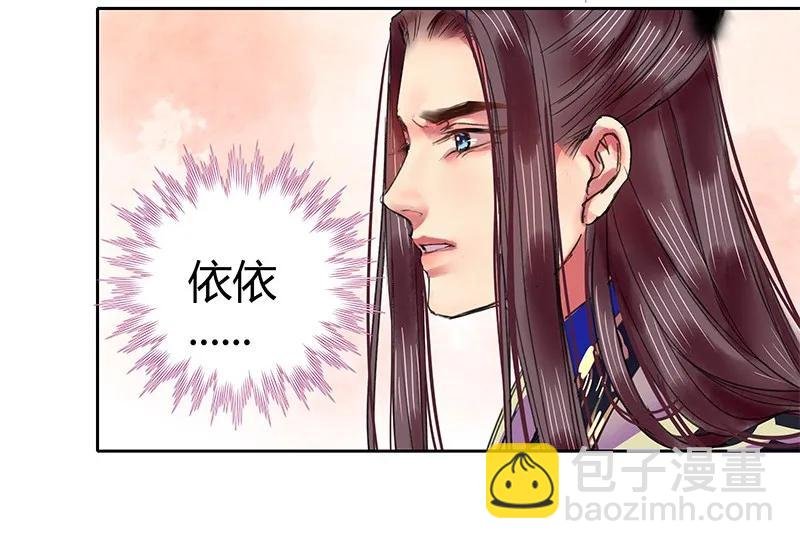 088 岳父大人要择婿