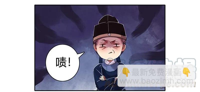 088 岳父大人要择婿