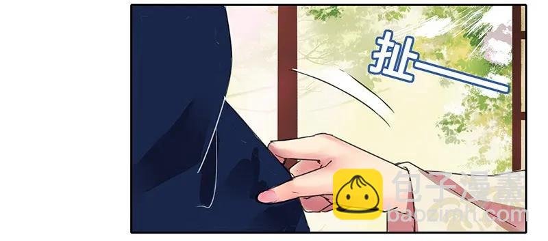 088 岳父大人要择婿