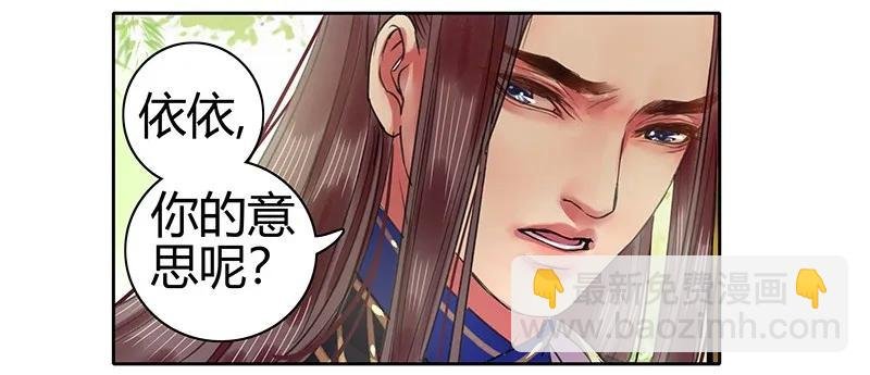089 陛下还请回宫吧