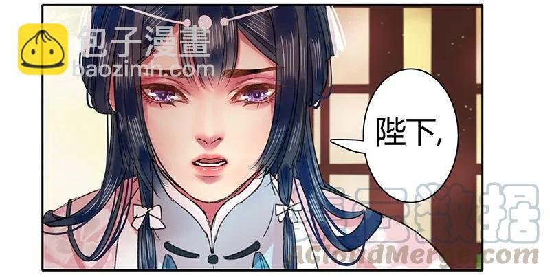 089 陛下还请回宫吧