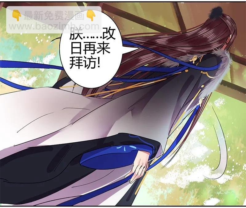 089 陛下还请回宫吧