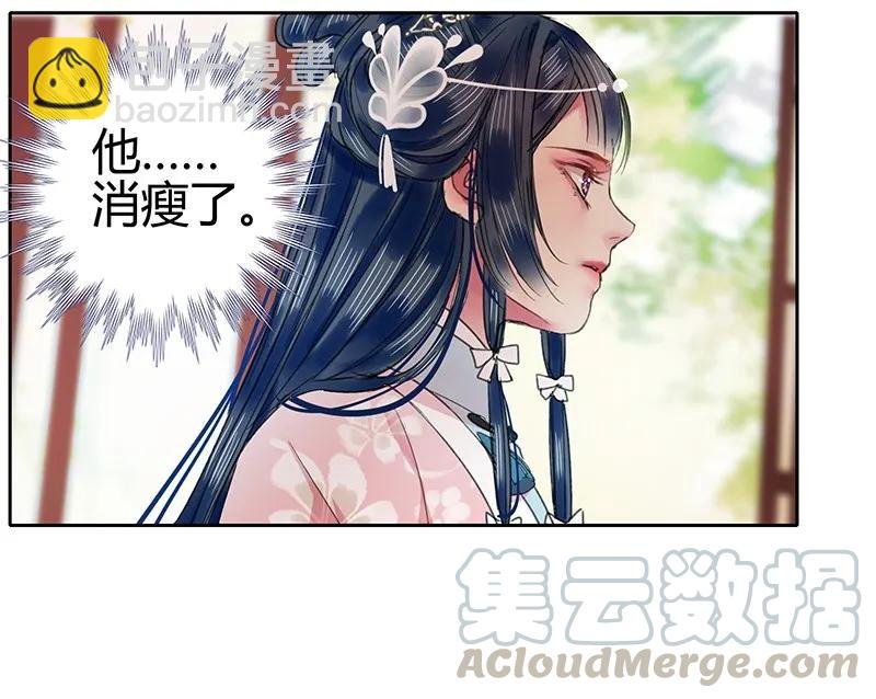 089 陛下还请回宫吧