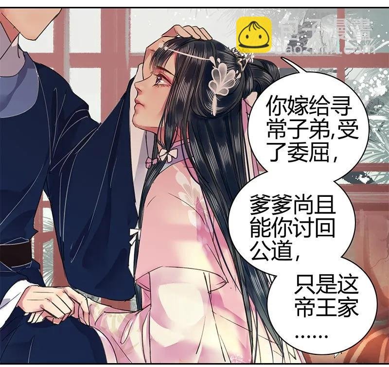 090 我们不能再见面