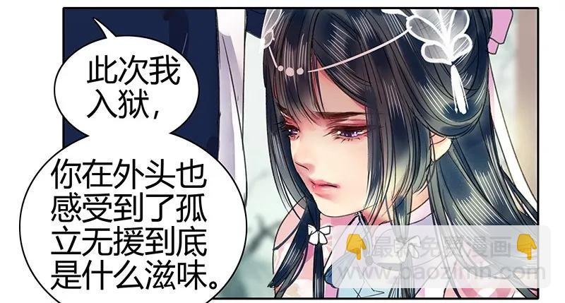090 我们不能再见面