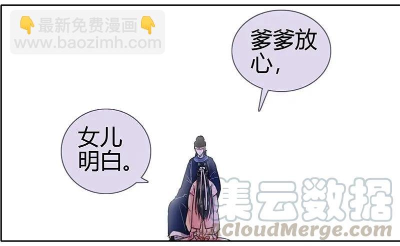 090 我们不能再见面