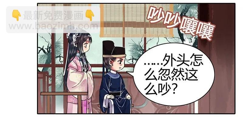 090 我们不能再见面