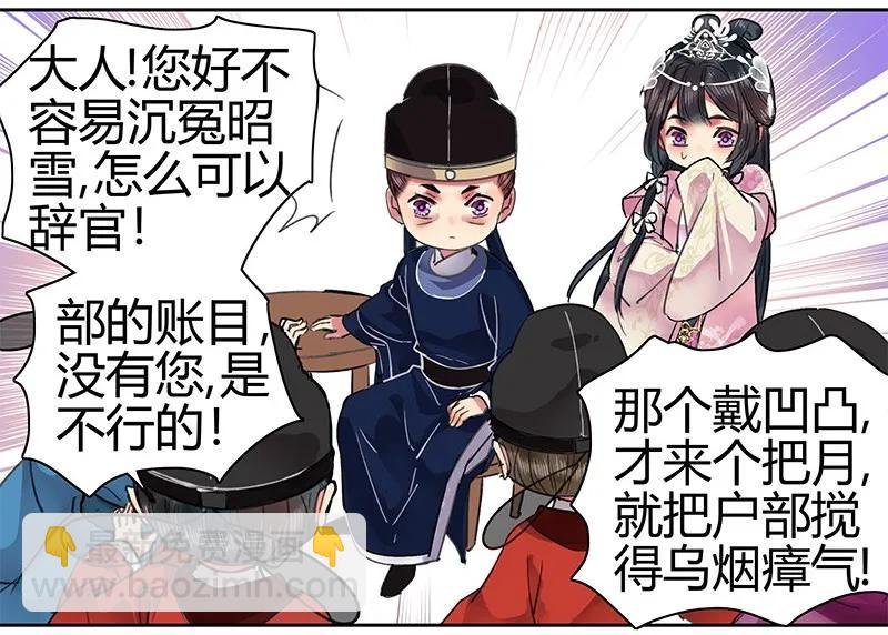090 我们不能再见面