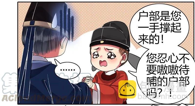 090 我们不能再见面