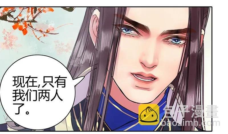 090 我们不能再见面
