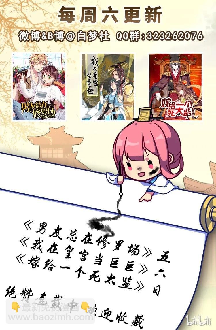 090 我们不能再见面
