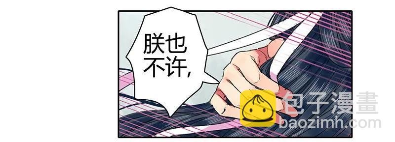 092 陛下我们不适合