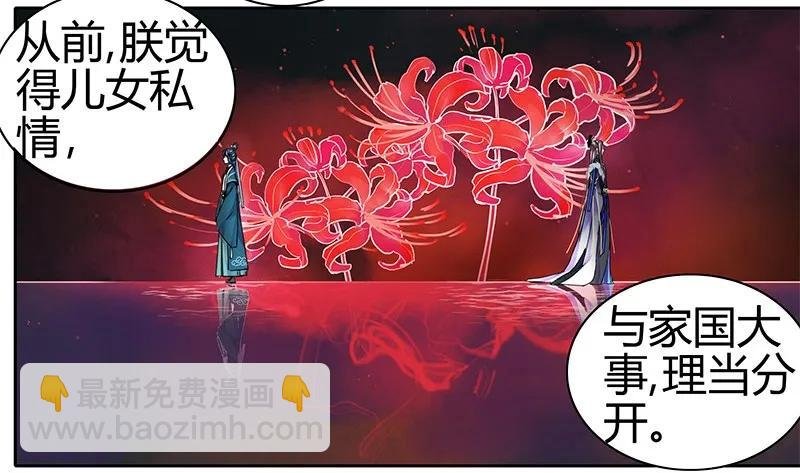 092 陛下我们不适合