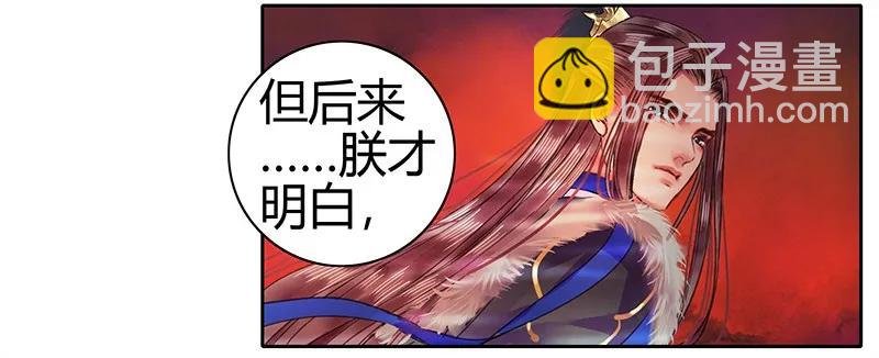 092 陛下我们不适合