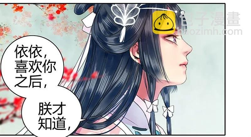 092 陛下我们不适合