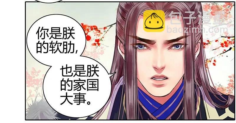 092 陛下我们不适合