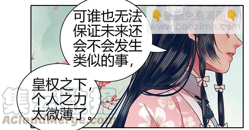 092 陛下我们不适合