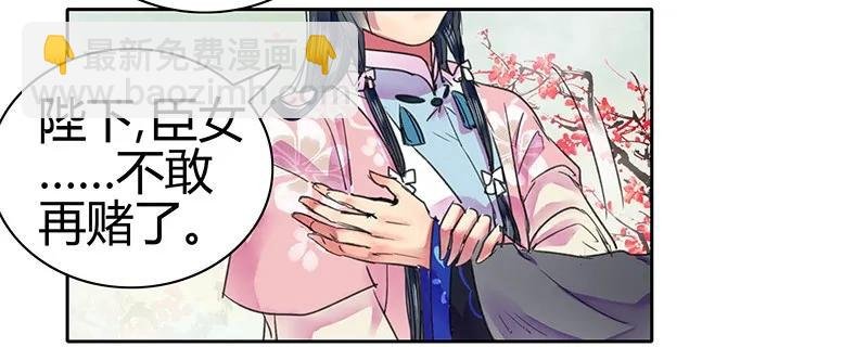 092 陛下我们不适合
