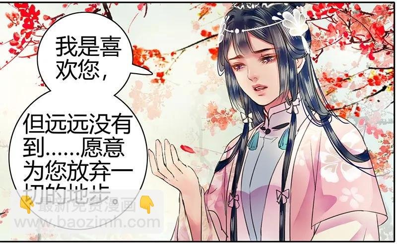 092 陛下我们不适合