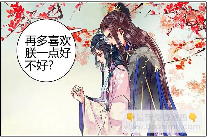 092 陛下我们不适合