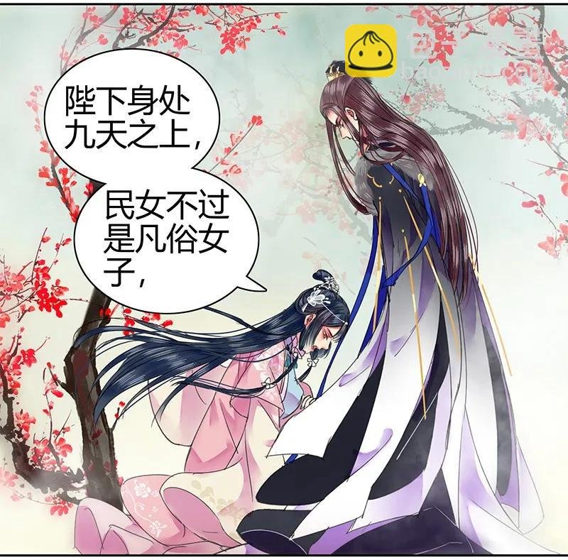 092 陛下我们不适合