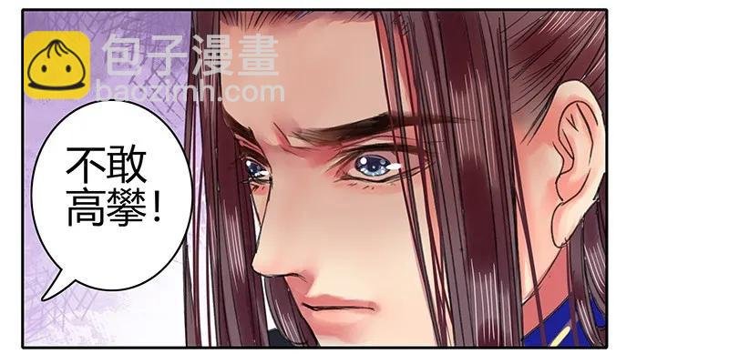 092 陛下我们不适合