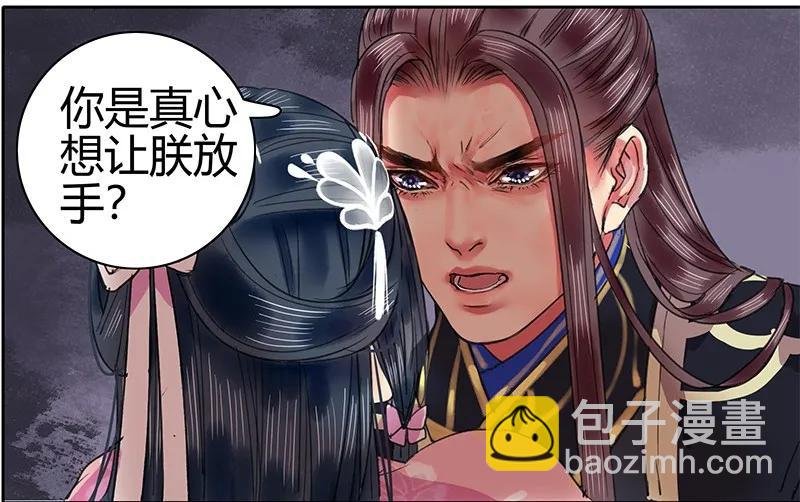 092 陛下我们不适合