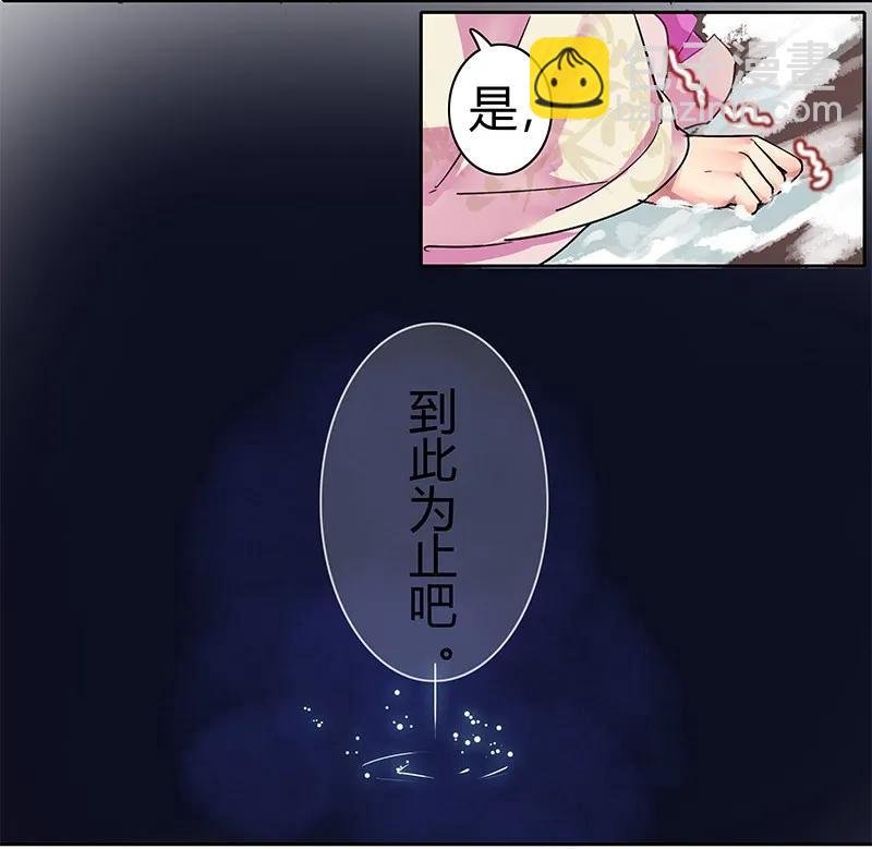092 陛下我们不适合