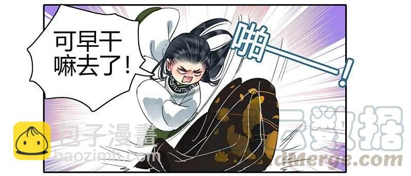 092 陛下我们不适合