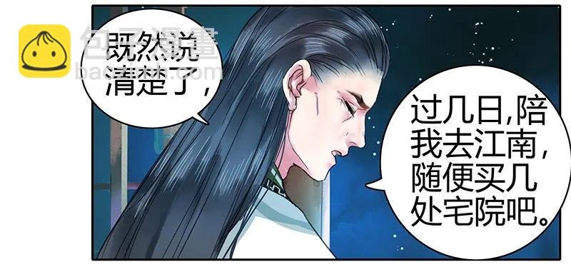 092 陛下我们不适合