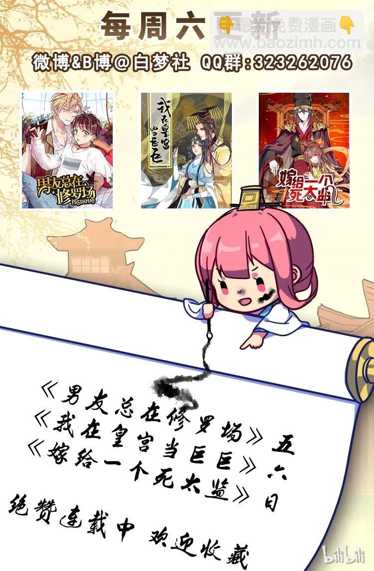 092 陛下我们不适合
